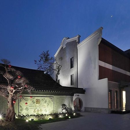 Hovle Mansion Club & Hotel Suzhou  Exterior photo