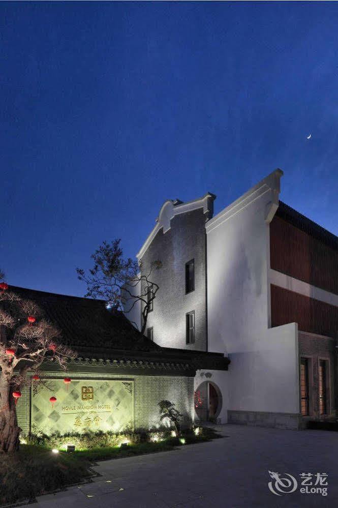 Hovle Mansion Club & Hotel Suzhou  Exterior photo